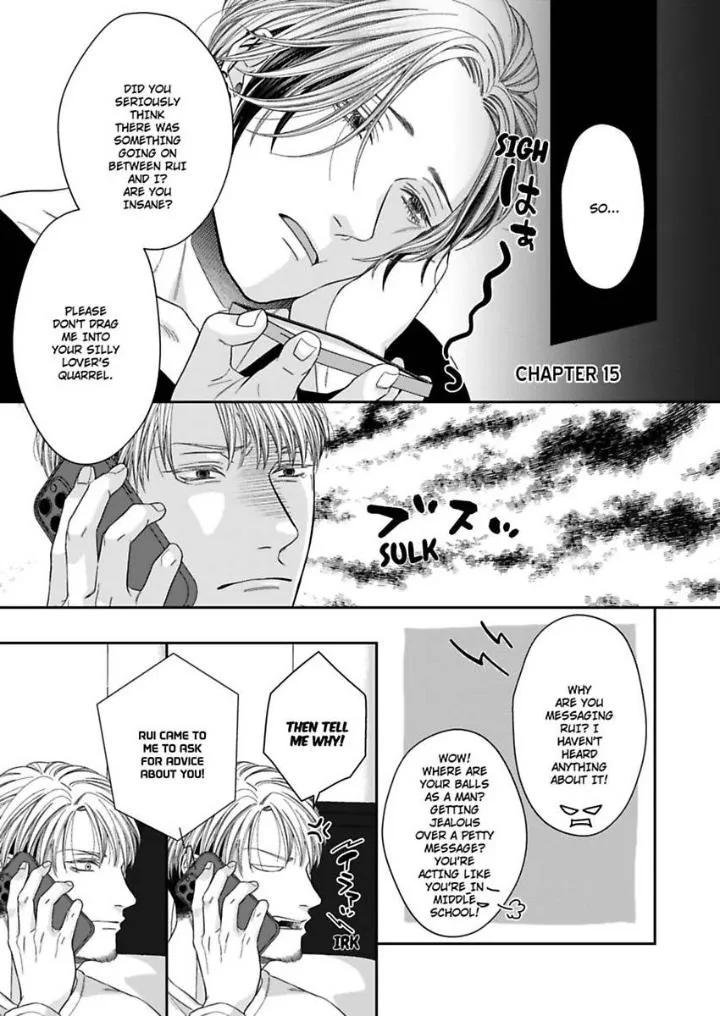 Read Good Boy Addiction chapter 15 image 1 on Lezhin