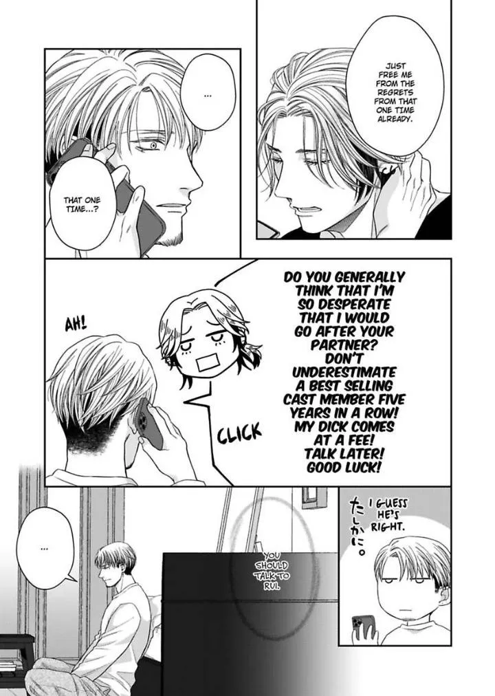 Read Good Boy Addiction chapter 15 image 3 on Lezhin