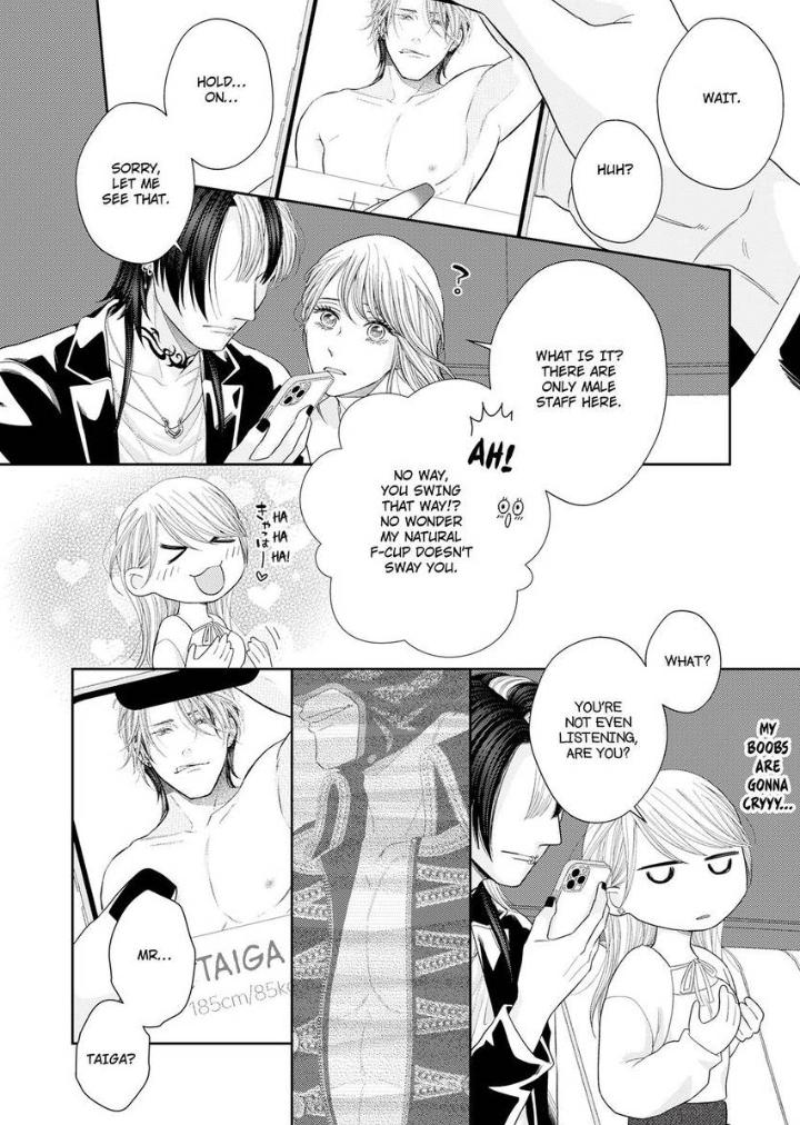 Read Good Boy Addiction chapter 17 image 12 on Lezhin