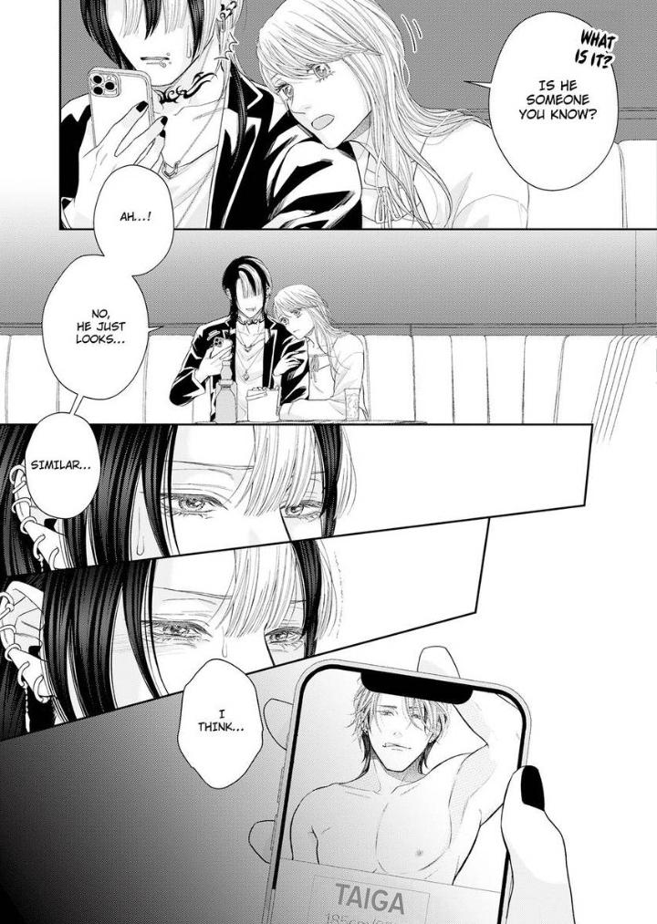 Read Good Boy Addiction chapter 17 image 13 on Lezhin