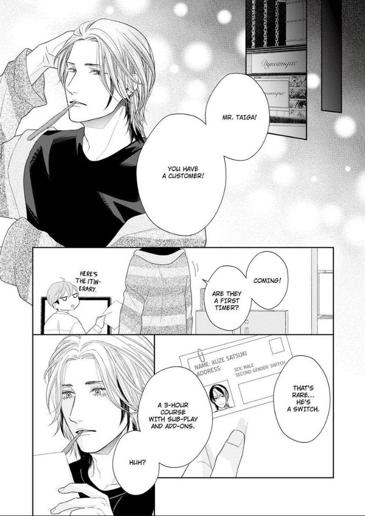 Read Good Boy Addiction chapter 17 image 14 on Lezhin