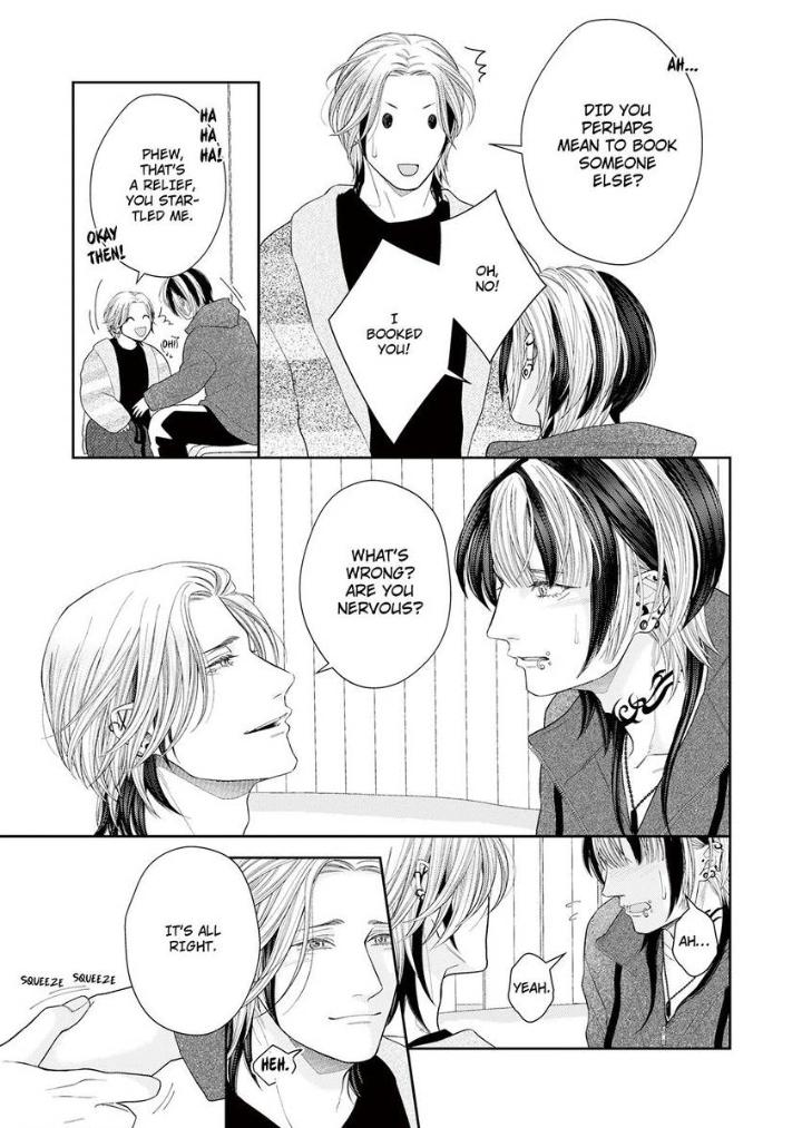 Read Good Boy Addiction chapter 17 image 17 on Lezhin