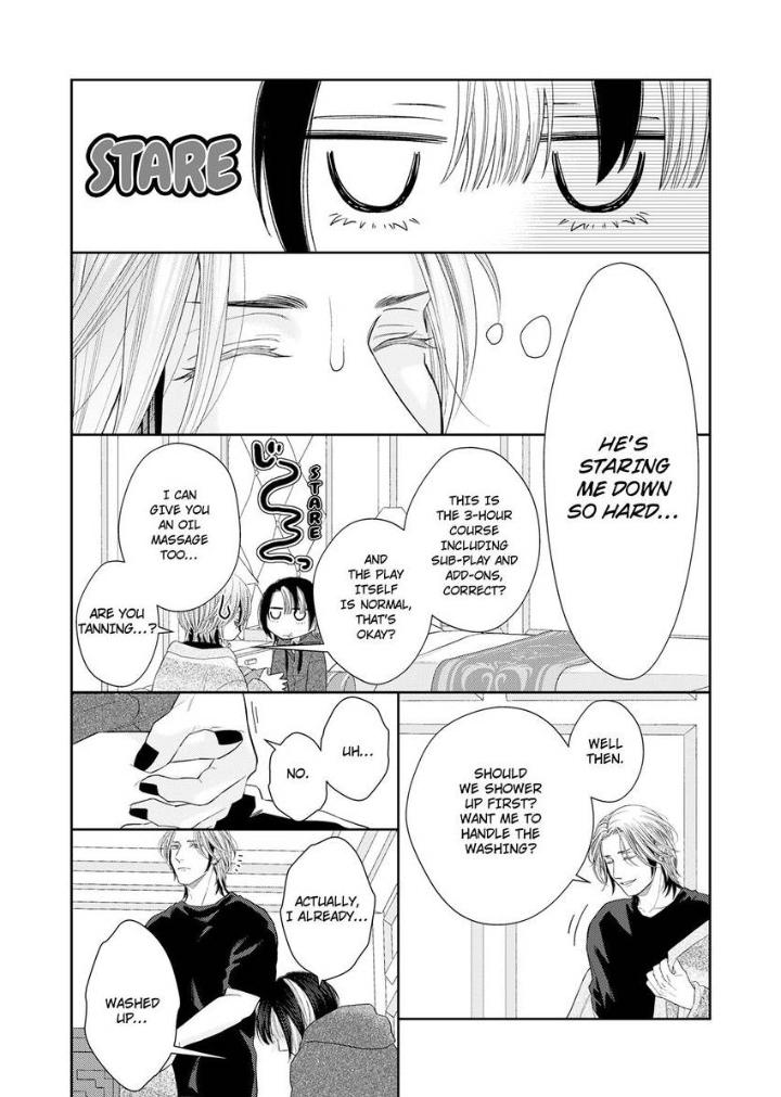 Read Good Boy Addiction chapter 17 image 20 on Lezhin