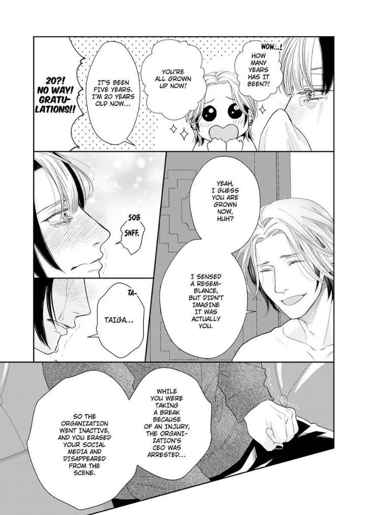 Read Good Boy Addiction chapter 17 image 24 on Lezhin