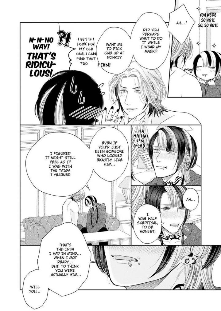 Read Good Boy Addiction chapter 17 image 30 on Lezhin