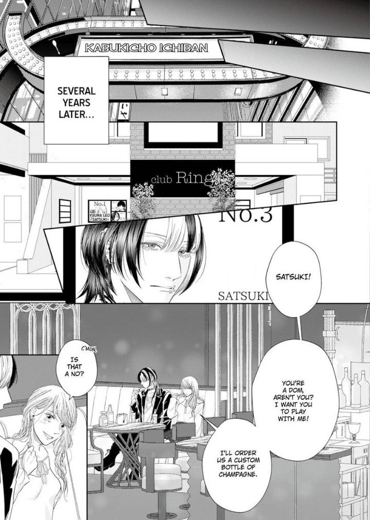 Read Good Boy Addiction chapter 17 image 7 on Lezhin