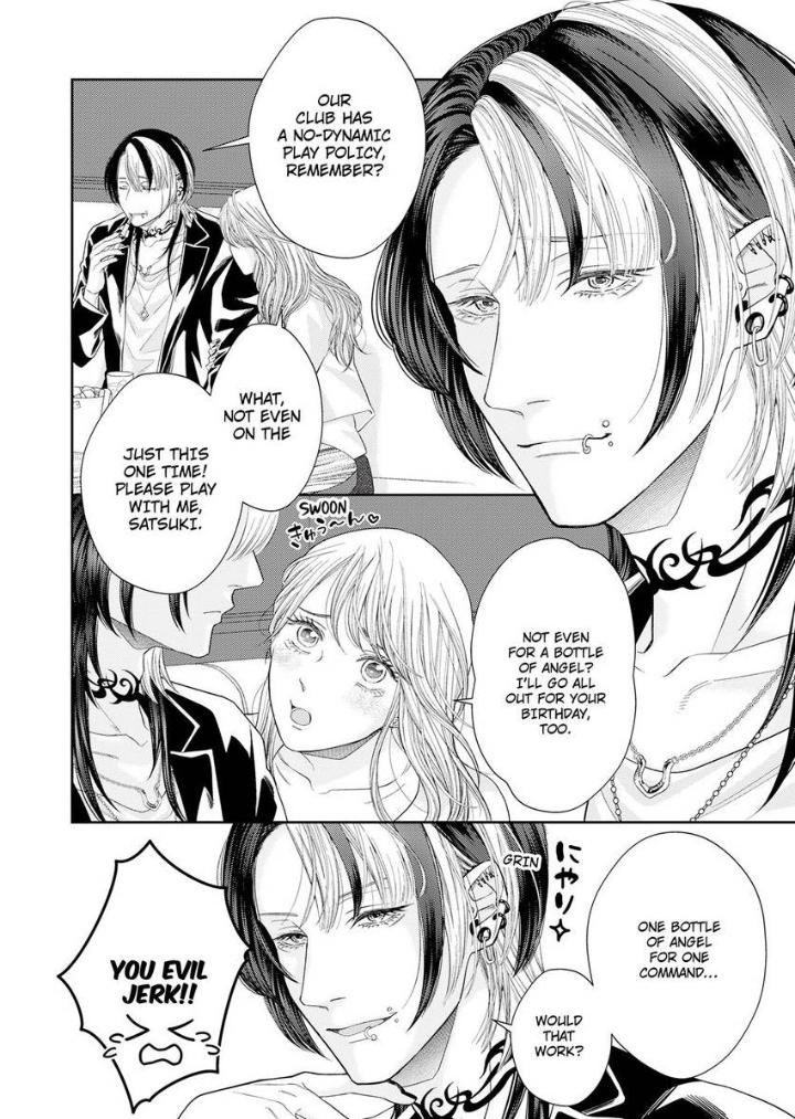 Read Good Boy Addiction chapter 17 image 8 on Lezhin