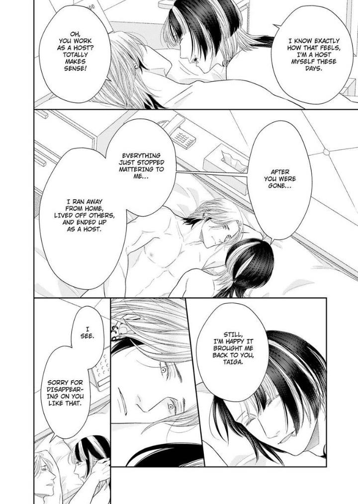 Read Good Boy Addiction chapter 19 image 24 on Lezhin