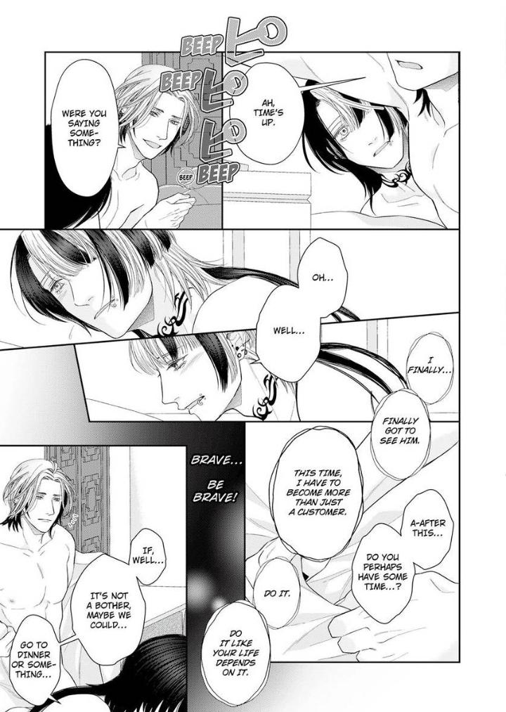 Read Good Boy Addiction chapter 19 image 27 on Lezhin