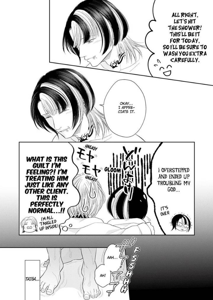 Read Good Boy Addiction chapter 19 image 30 on Lezhin