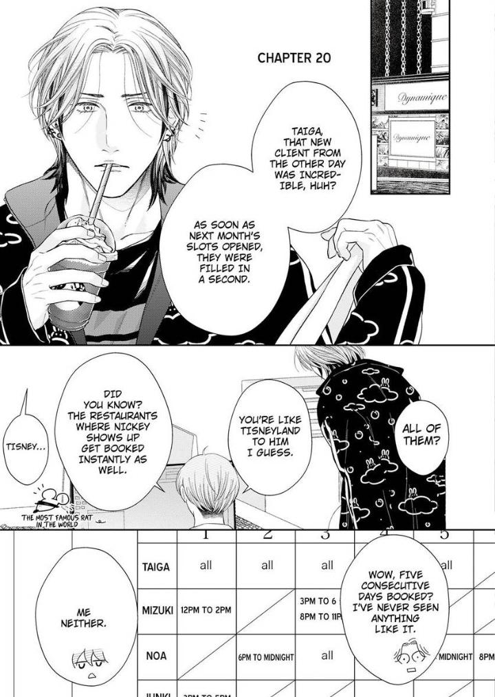 Read Good Boy Addiction chapter 20 image 1 on Lezhin