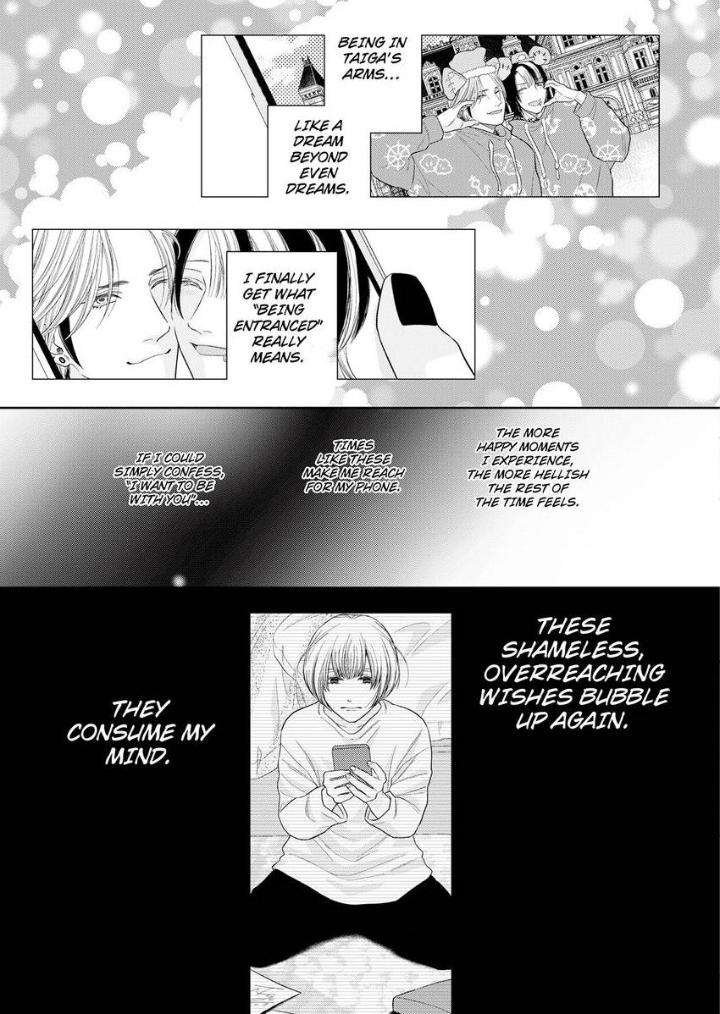 Read Good Boy Addiction chapter 20 image 11 on Lezhin
