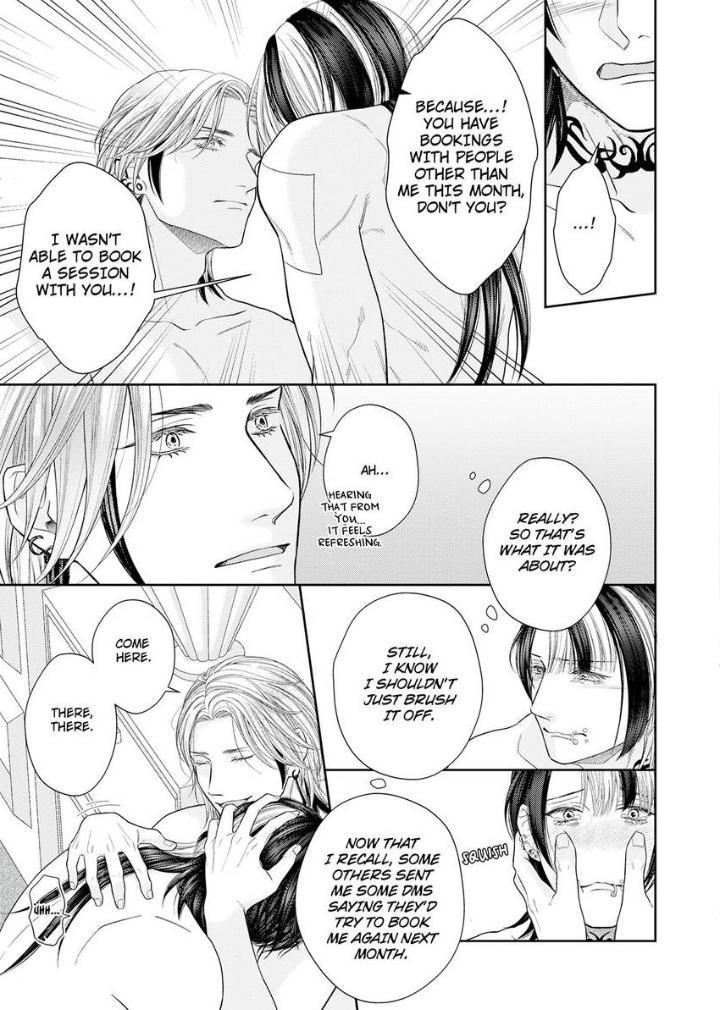 Read Good Boy Addiction chapter 20 image 17 on Lezhin