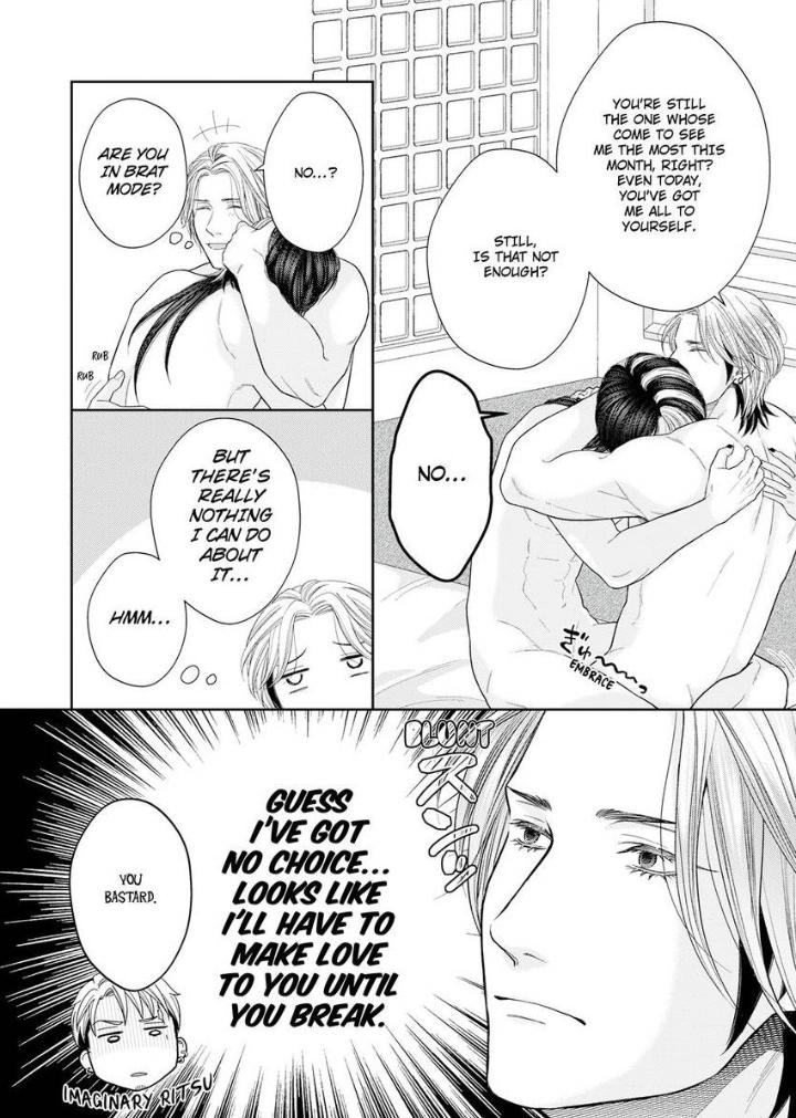 Read Good Boy Addiction chapter 20 image 18 on Lezhin