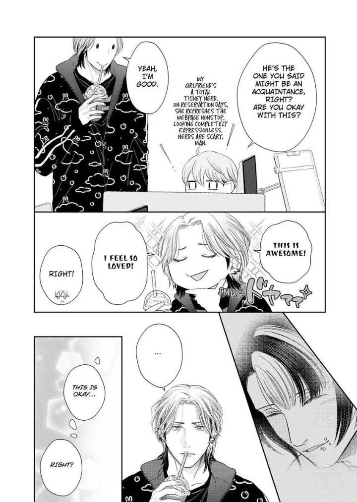 Read Good Boy Addiction chapter 20 image 2 on Lezhin