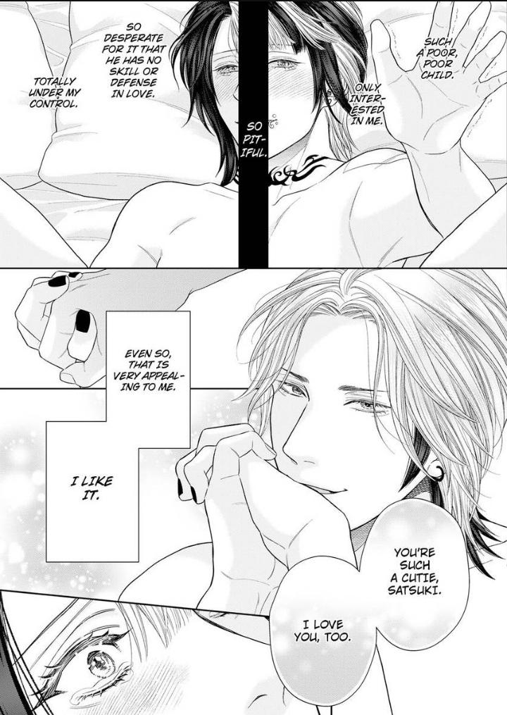 Read Good Boy Addiction chapter 20 image 23 on Lezhin