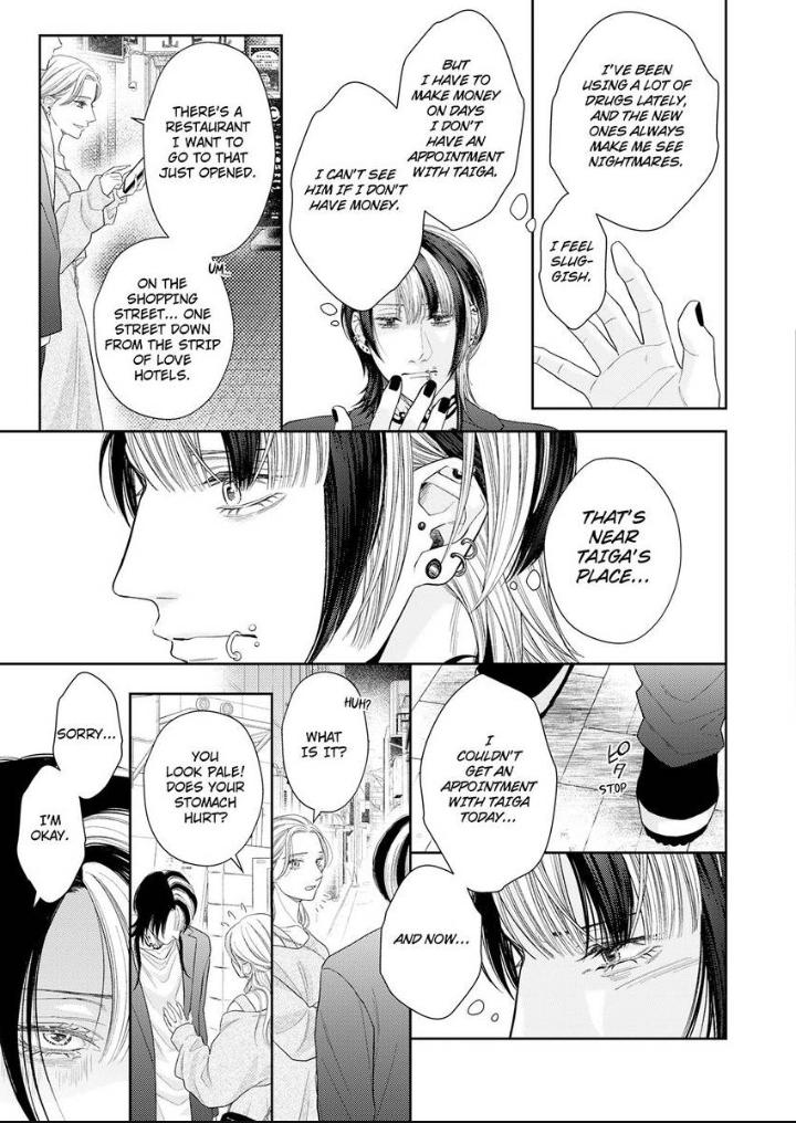 Read Good Boy Addiction chapter 20 image 25 on Lezhin