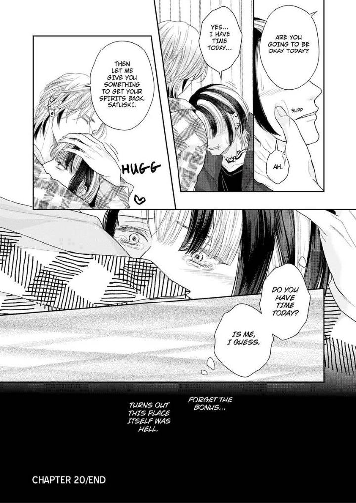 Read Good Boy Addiction chapter 20 image 32 on Lezhin