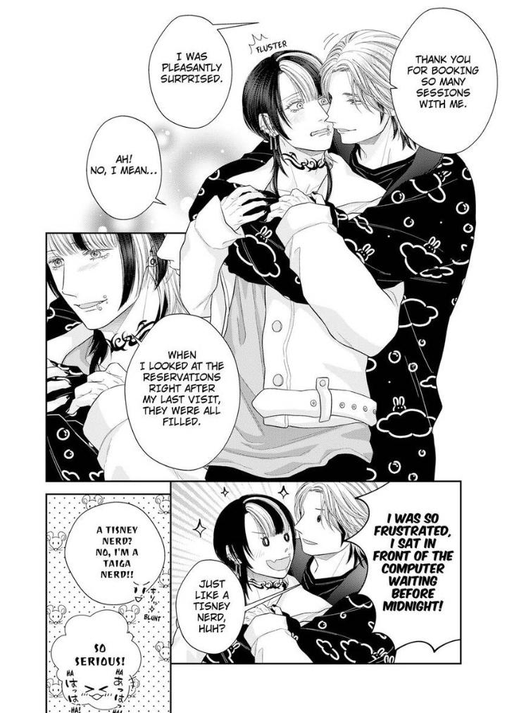 Read Good Boy Addiction chapter 20 image 4 on Lezhin