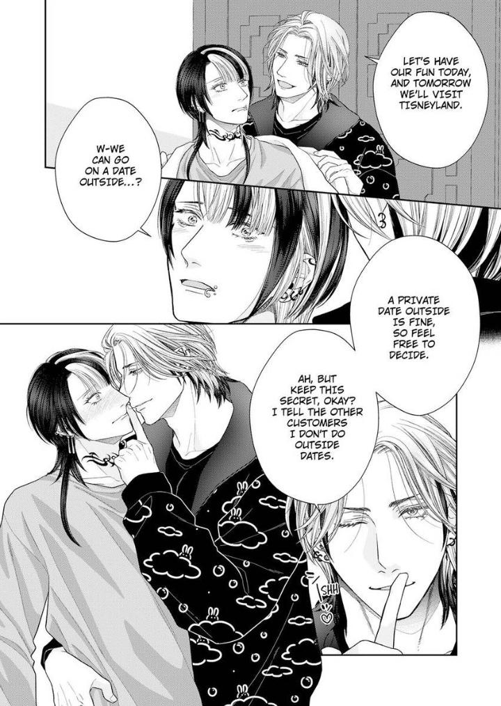 Read Good Boy Addiction chapter 20 image 6 on Lezhin
