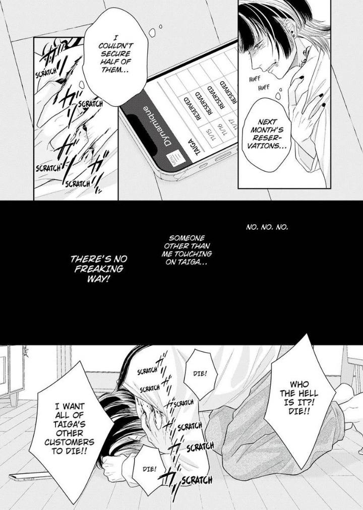 Read Good Boy Addiction chapter 20 image 8 on Lezhin