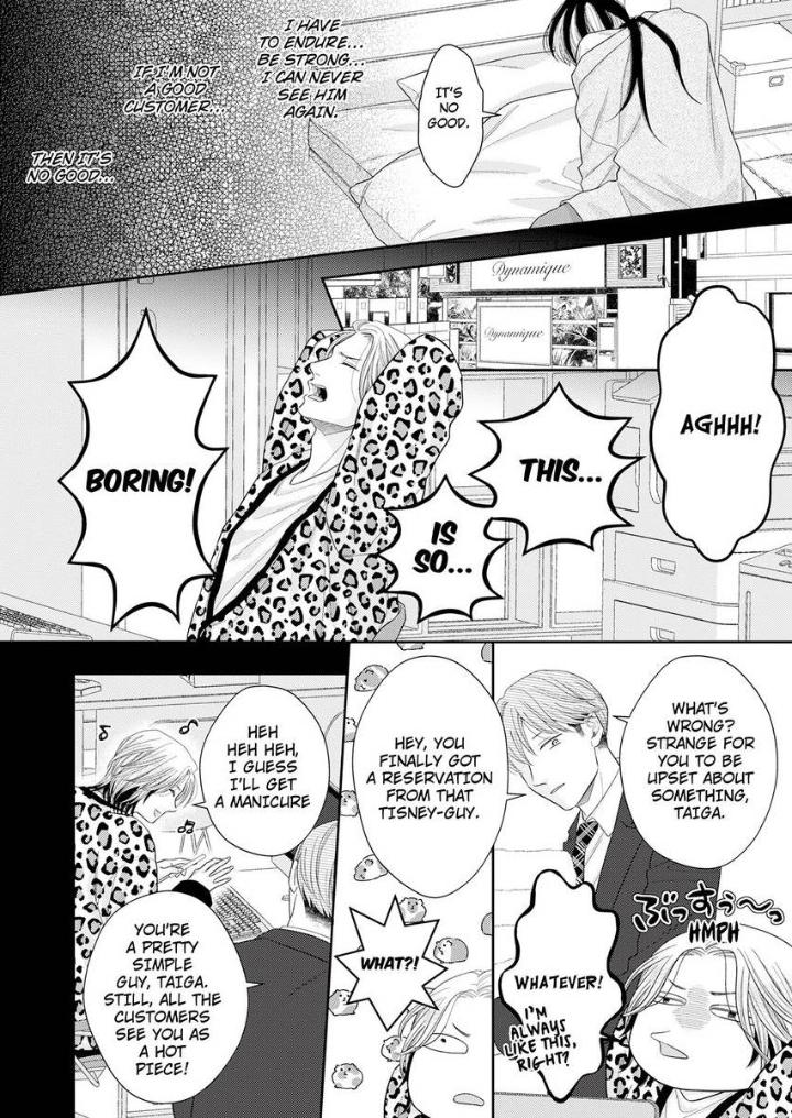 Read Good Boy Addiction chapter 21 image 10 on Lezhin