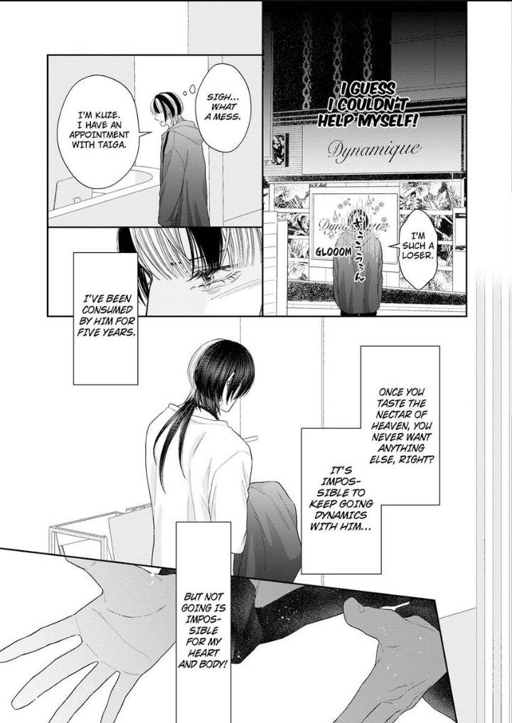 Read Good Boy Addiction chapter 21 image 11 on Lezhin