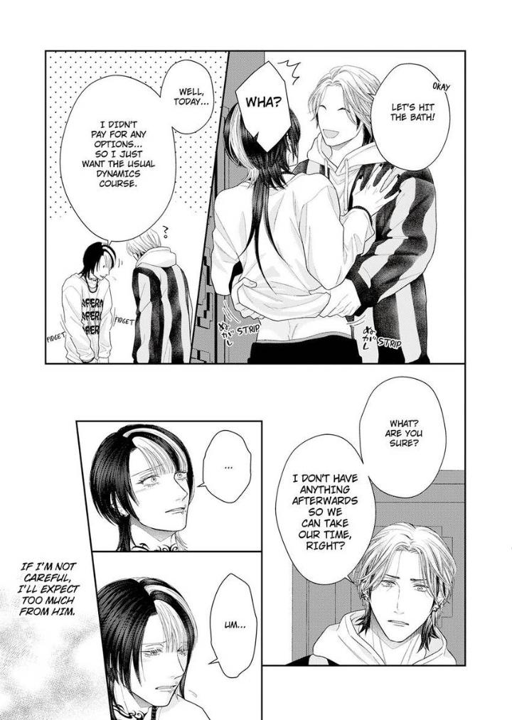 Read Good Boy Addiction chapter 21 image 15 on Lezhin