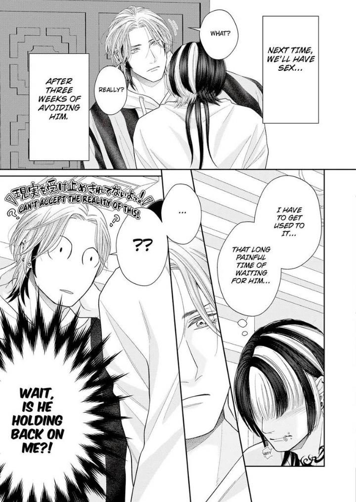 Read Good Boy Addiction chapter 21 image 17 on Lezhin