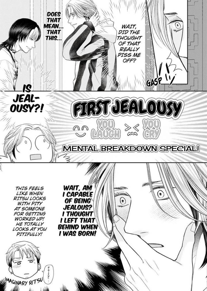 Read Good Boy Addiction chapter 21 image 19 on Lezhin