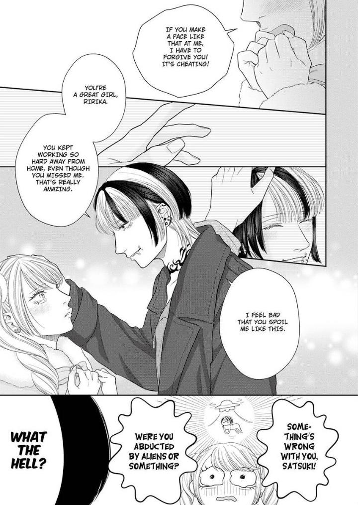 Read Good Boy Addiction chapter 21 image 3 on Lezhin