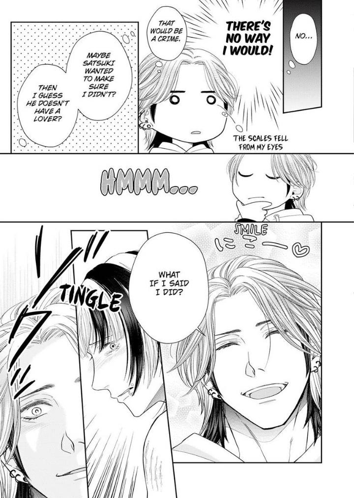 Read Good Boy Addiction chapter 21 image 31 on Lezhin