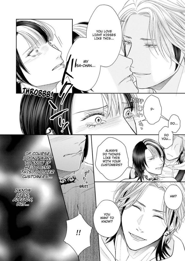 Read Good Boy Addiction chapter 21 image 34 on Lezhin