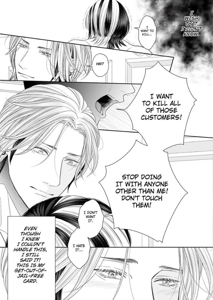 Read Good Boy Addiction chapter 21 image 35 on Lezhin