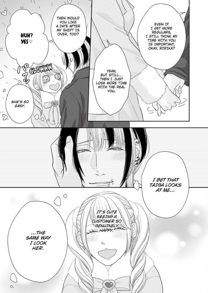 Read Good Boy Addiction chapter 21 image 5 on Lezhin