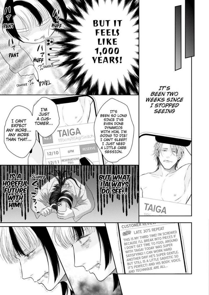 Read Good Boy Addiction chapter 21 image 9 on Lezhin