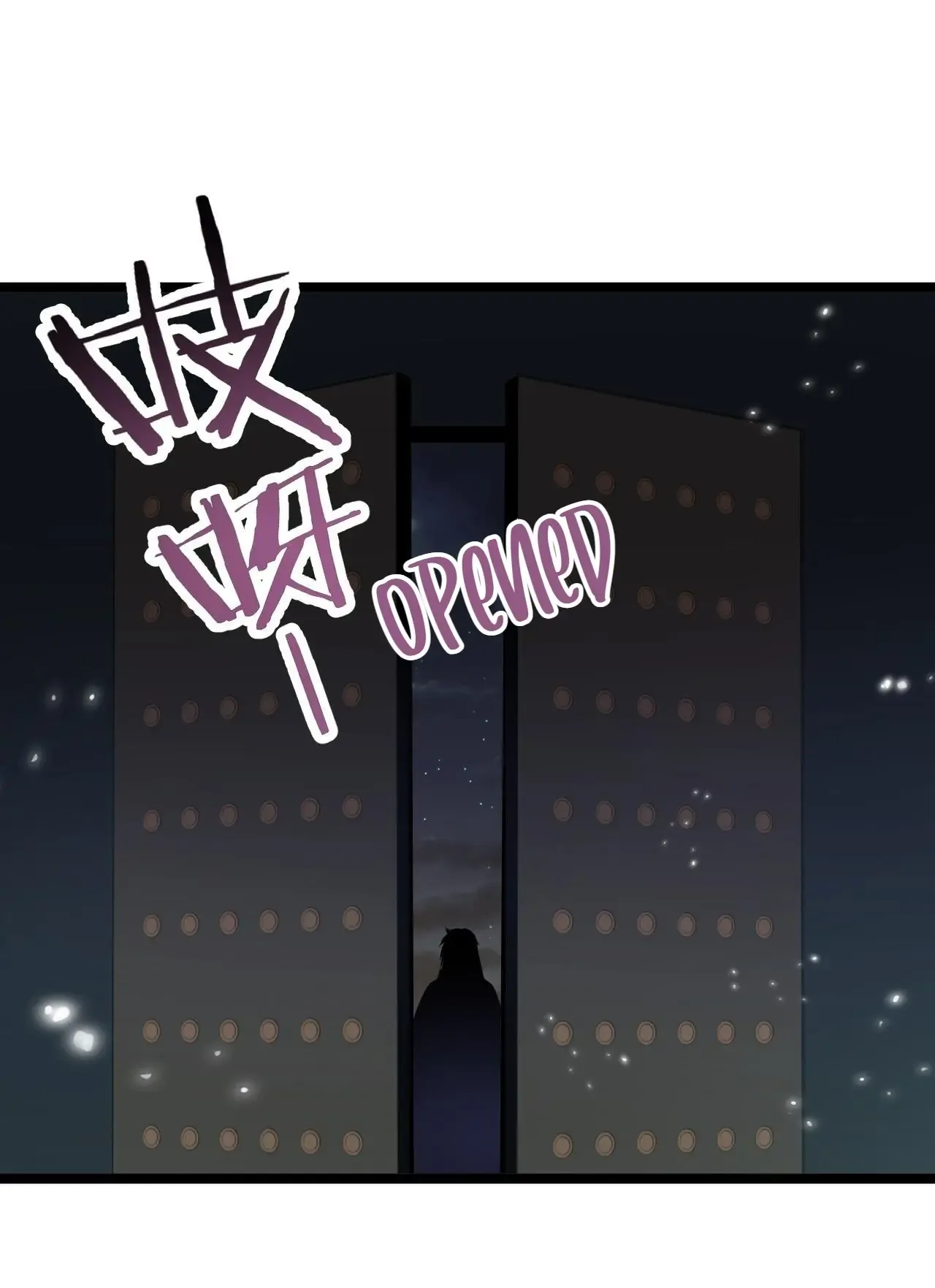 Good Disciple, Have Pity On Your Master! Chapter 151 page 30 - 