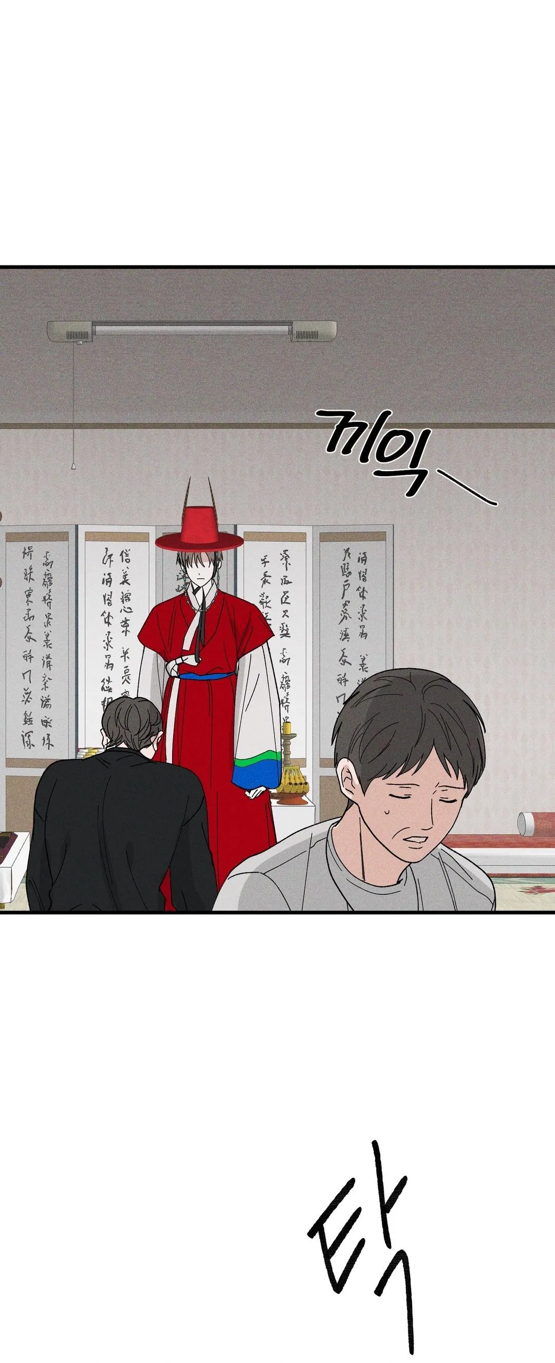 Read Good! Do It chapter 0 image 6 on Lezhin