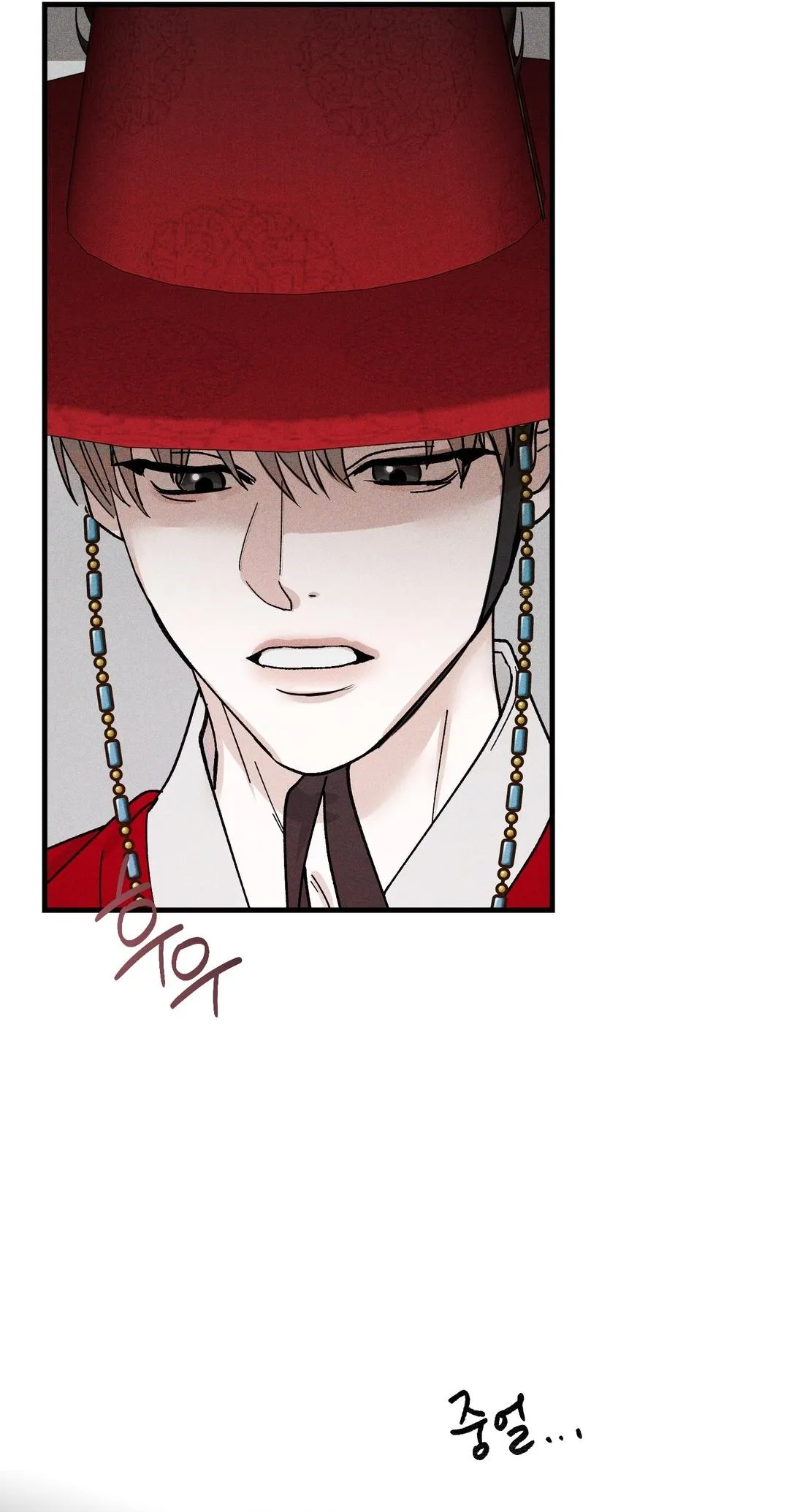Read Good! Do It chapter 0 image 7 on Lezhin