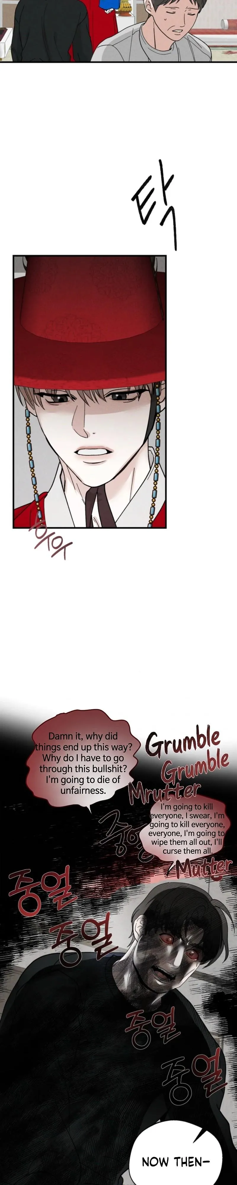 Read Good! Do It chapter 1 image 2 on Lezhin