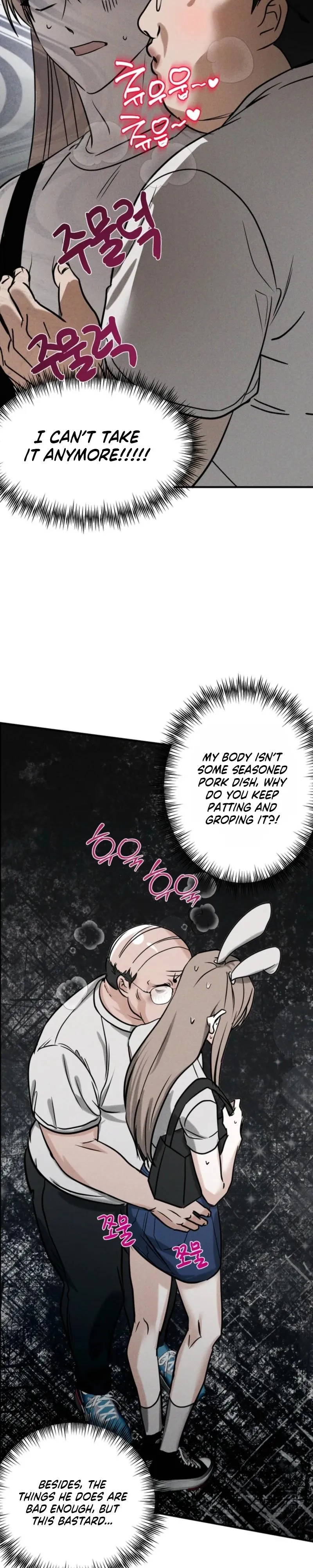 Read Good! Do It chapter 2 image 28 on Lezhin