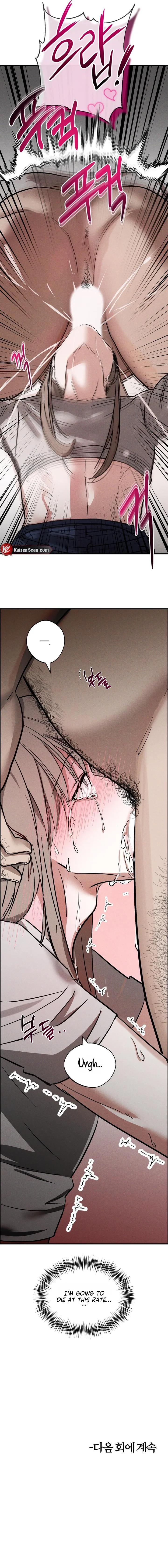 Read Good! Do It chapter 3 image 8 on Lezhin
