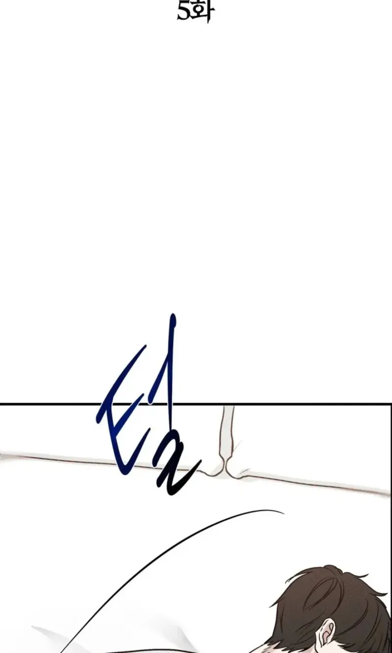 Read Good! Do It chapter 5 image 19 on Lezhin