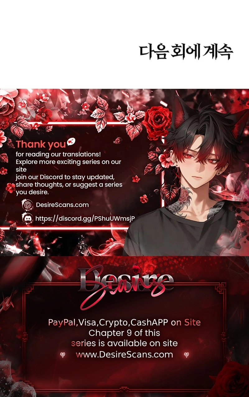 Read Good! Do It chapter 5 image 92 on Lezhin