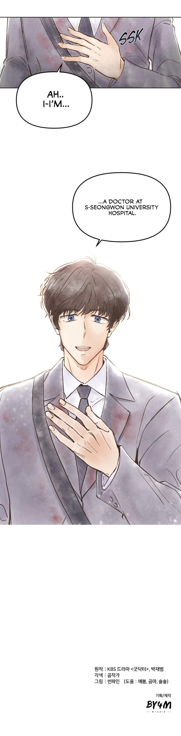 Read Good Doctor chapter 1 image 14 on Lezhin