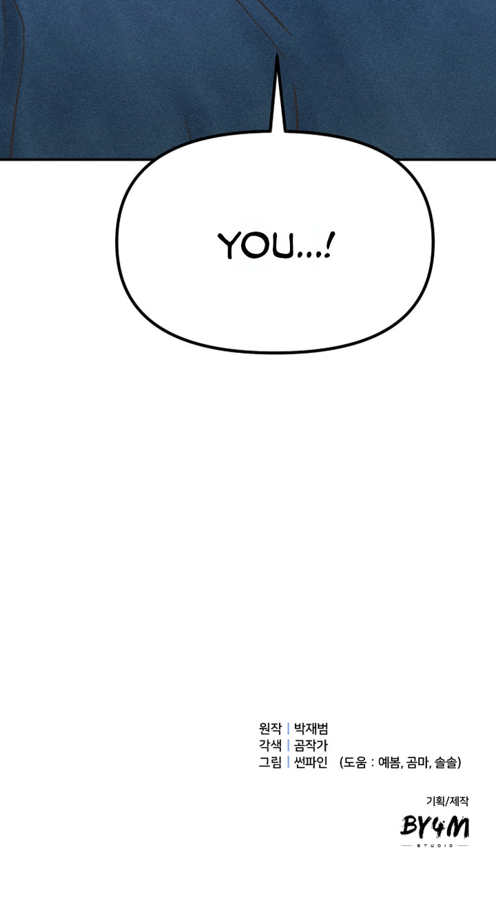 Read Good Doctor chapter 8 image 42 on Lezhin