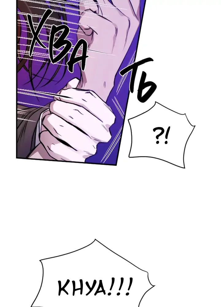 Read Good Hunter & Bad Prey chapter 1 image 15 on Lezhin