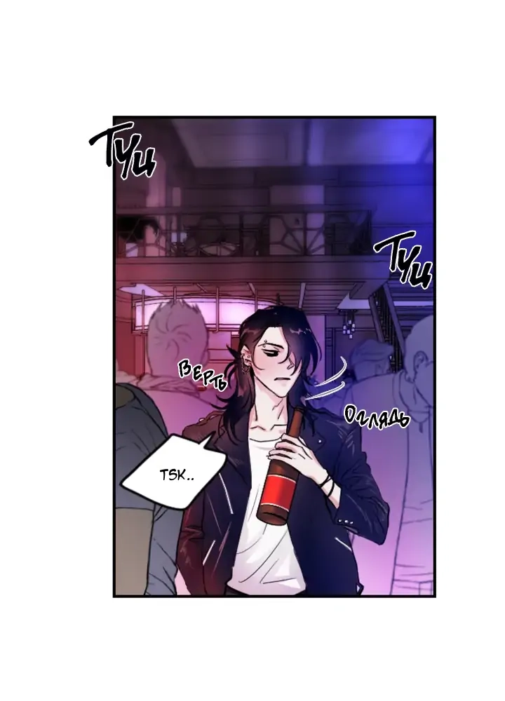 Read Good Hunter & Bad Prey chapter 1 image 2 on Lezhin
