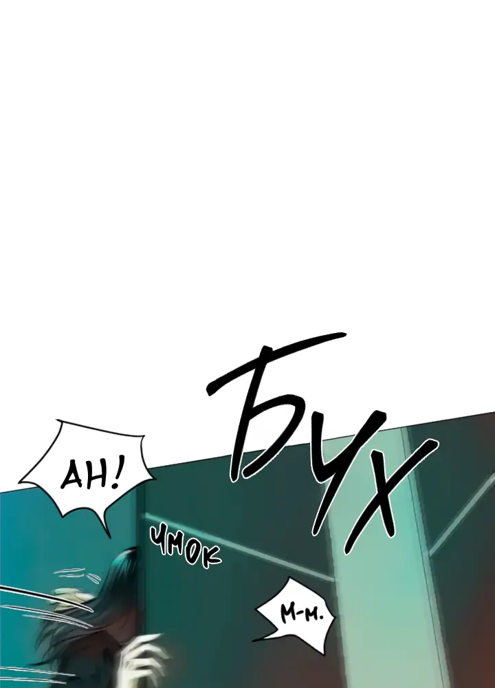 Read Good Hunter & Bad Prey chapter 1 image 28 on Lezhin