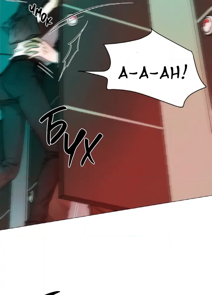 Read Good Hunter & Bad Prey chapter 1 image 29 on Lezhin